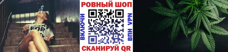 Где купить Рыльск СОЛЬ  Бошки Шишки  АМФ  Мефедрон  ГАШ  МЕТАДОН  COCAIN 