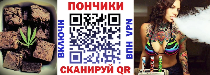 Печенье с ТГК марихуана  это наркотические препараты  Рыльск  купить закладку 