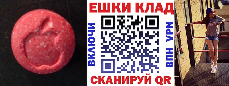 Экстази диски  закладка  Рыльск 