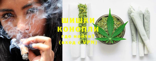трава Армянск