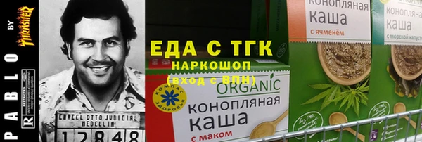 трава Армянск