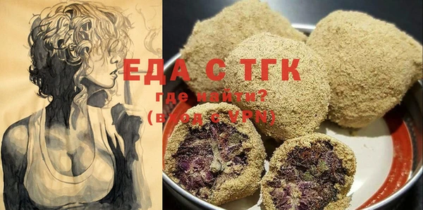мяу мяу кристалл Аркадак