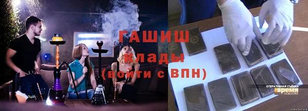 трава Армянск