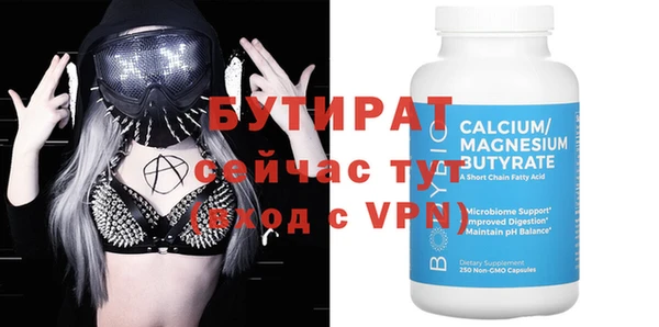мяу мяу кристалл Аркадак