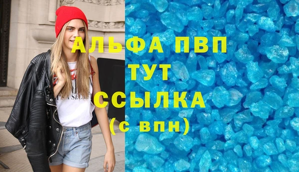 трава Армянск