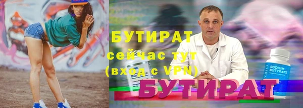 гашик Арсеньев
