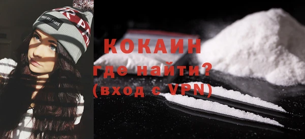 мяу мяу кристалл Аркадак