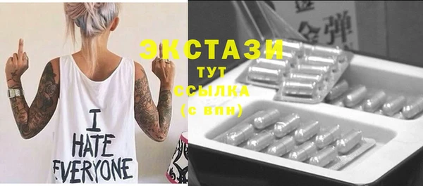трава Армянск