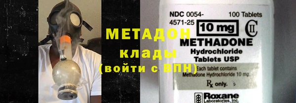 мяу мяу кристалл Аркадак