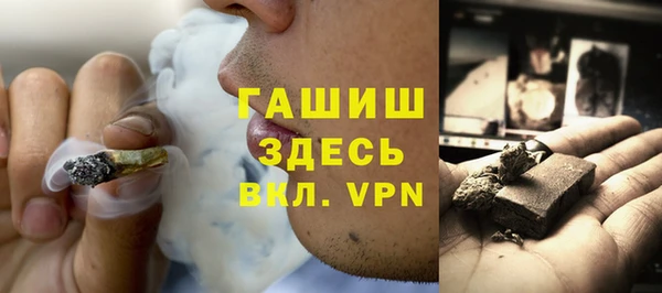 трава Армянск