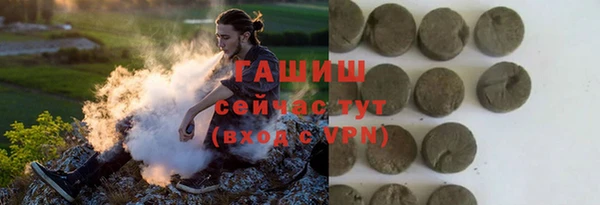 мяу мяу кристалл Аркадак