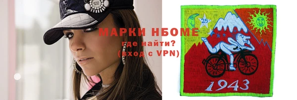 мяу мяу кристалл Аркадак