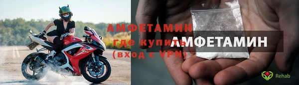 мяу мяу кристалл Аркадак