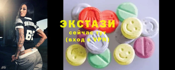 мяу мяу кристалл Аркадак