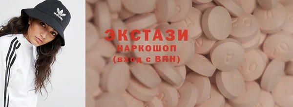 мяу мяу кристалл Аркадак