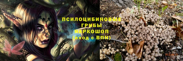 мяу мяу кристалл Аркадак