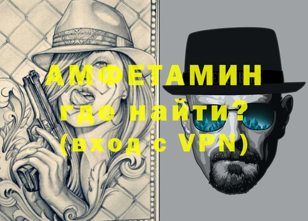 трава Армянск