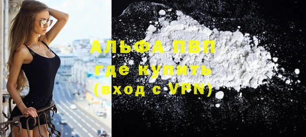 трава Армянск