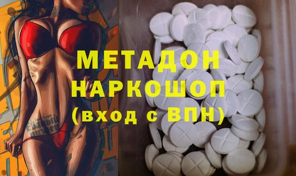 мяу мяу кристалл Аркадак