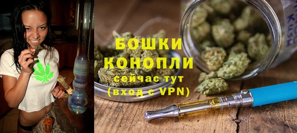 трава Армянск