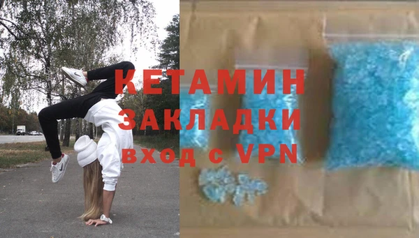 трава Армянск