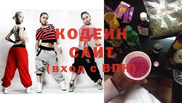 трава Армянск