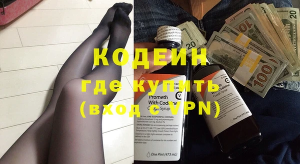 трава Армянск