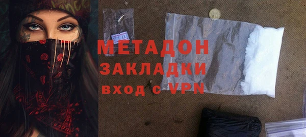 мяу мяу кристалл Аркадак