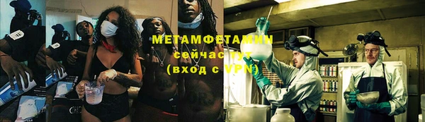 мяу мяу кристалл Аркадак