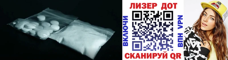 ЛСД экстази кислота  Рыльск 