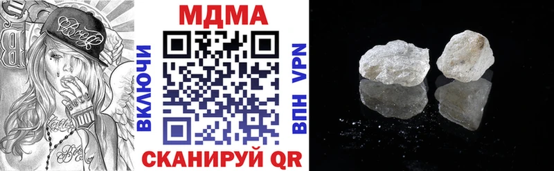 MDMA VHQ Рыльск