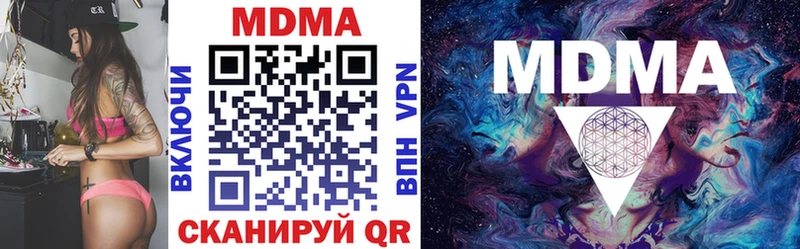 МДМА crystal  Рыльск 