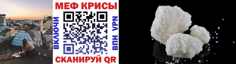 МЯУ-МЯУ 4 MMC  цена   Рыльск 