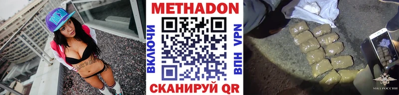Метадон мёд  наркошоп  Рыльск 