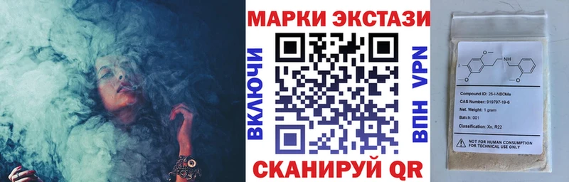 Наркотические марки 1,5мг  как найти   Рыльск 