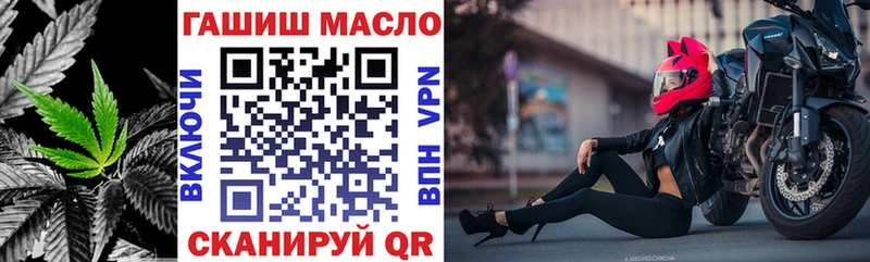 Дистиллят ТГК гашишное масло  Рыльск 